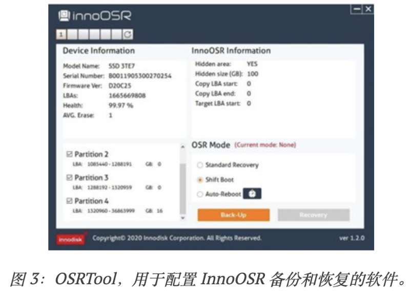 圖 3：OSRTool，用于配置 InnoOSR 備份和恢復(fù)的軟件